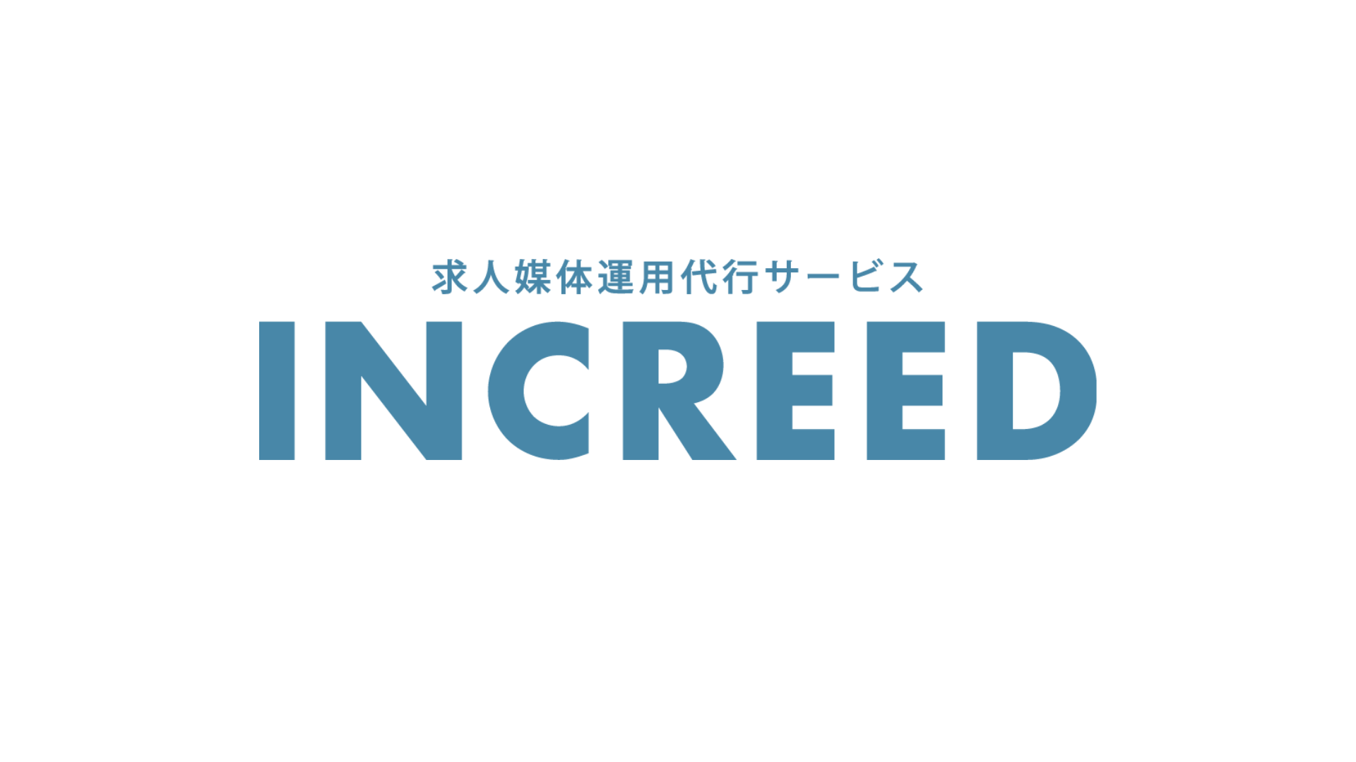 インクリード画像