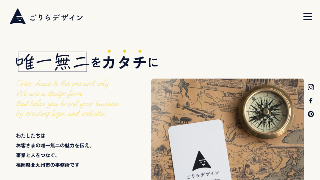 ごりらデザインのスクリーンショット