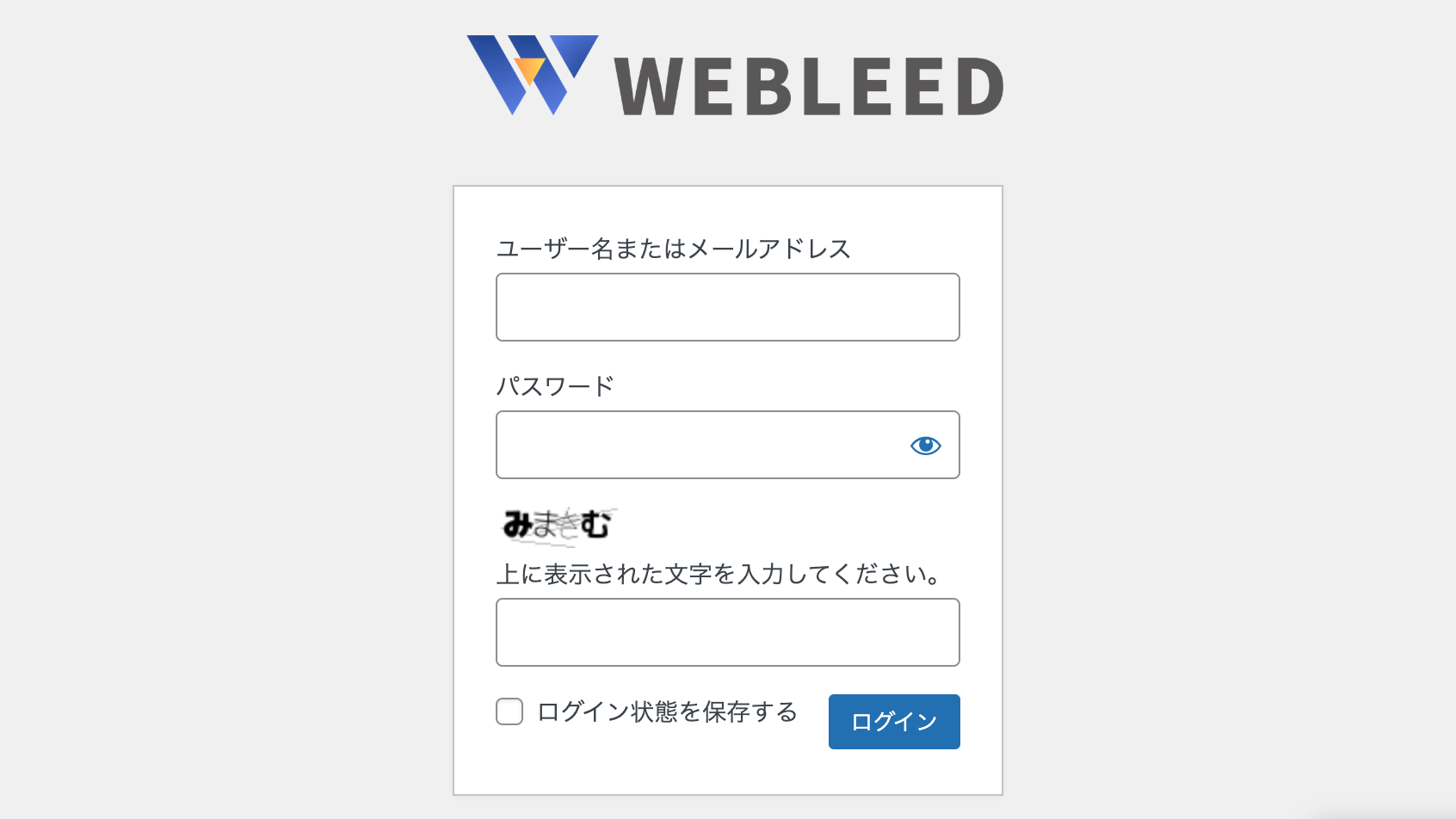WordPressログイン画面