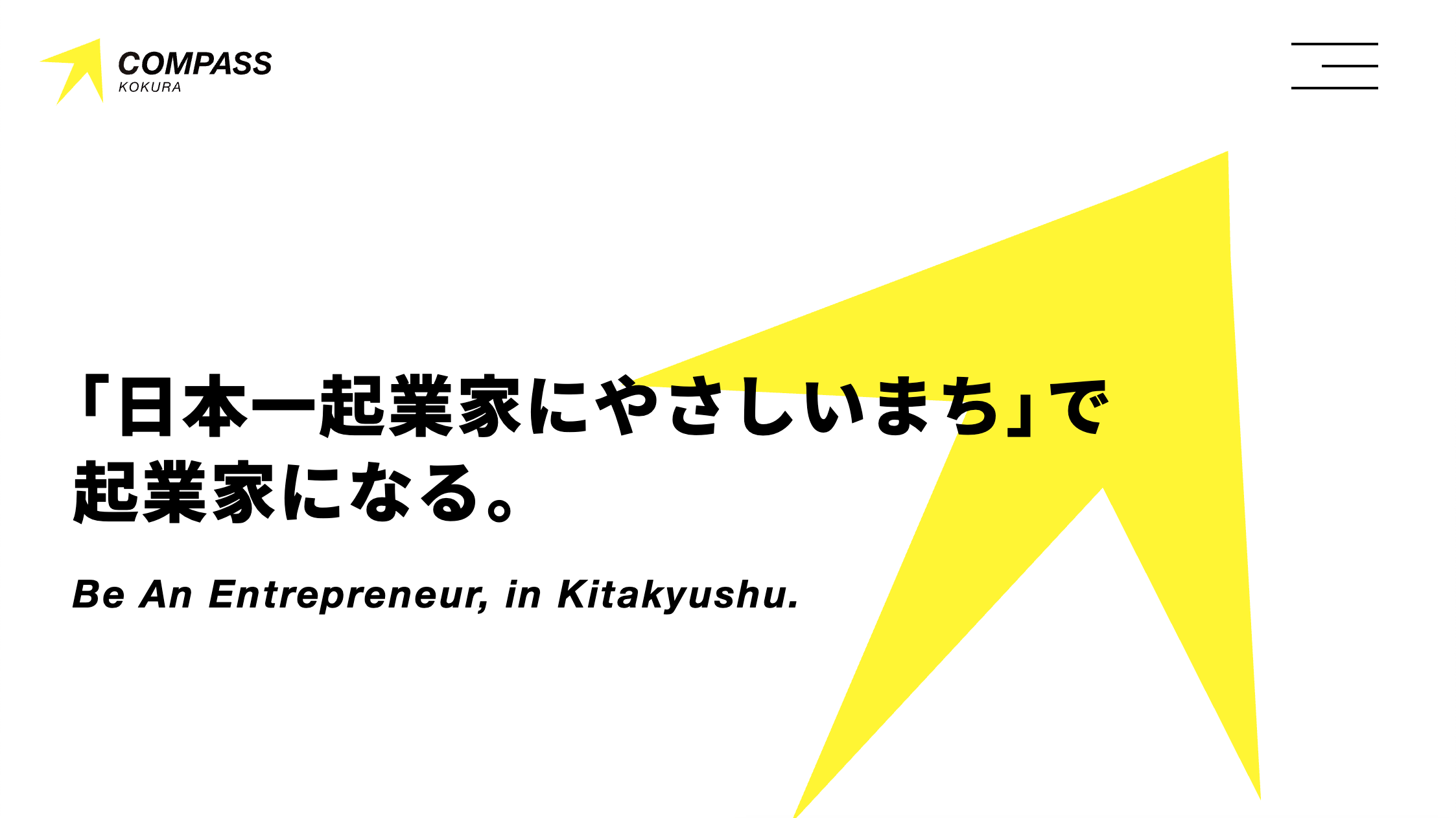COMPASS小倉のスクリーンショット画像